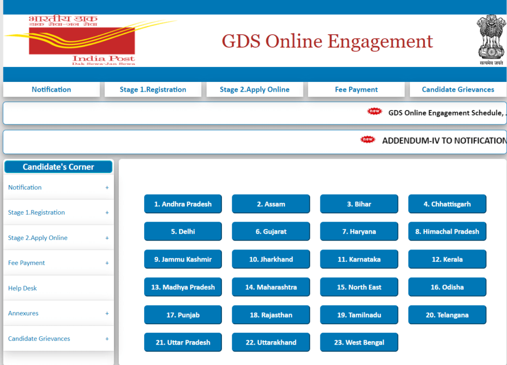 India Post GDS Recruitment 2024