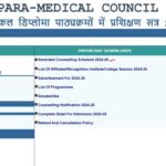 Rajasthan Paramedical Diploma Admission 2024-25