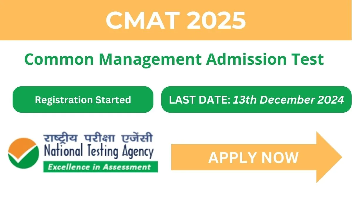 Common Management Admission Test